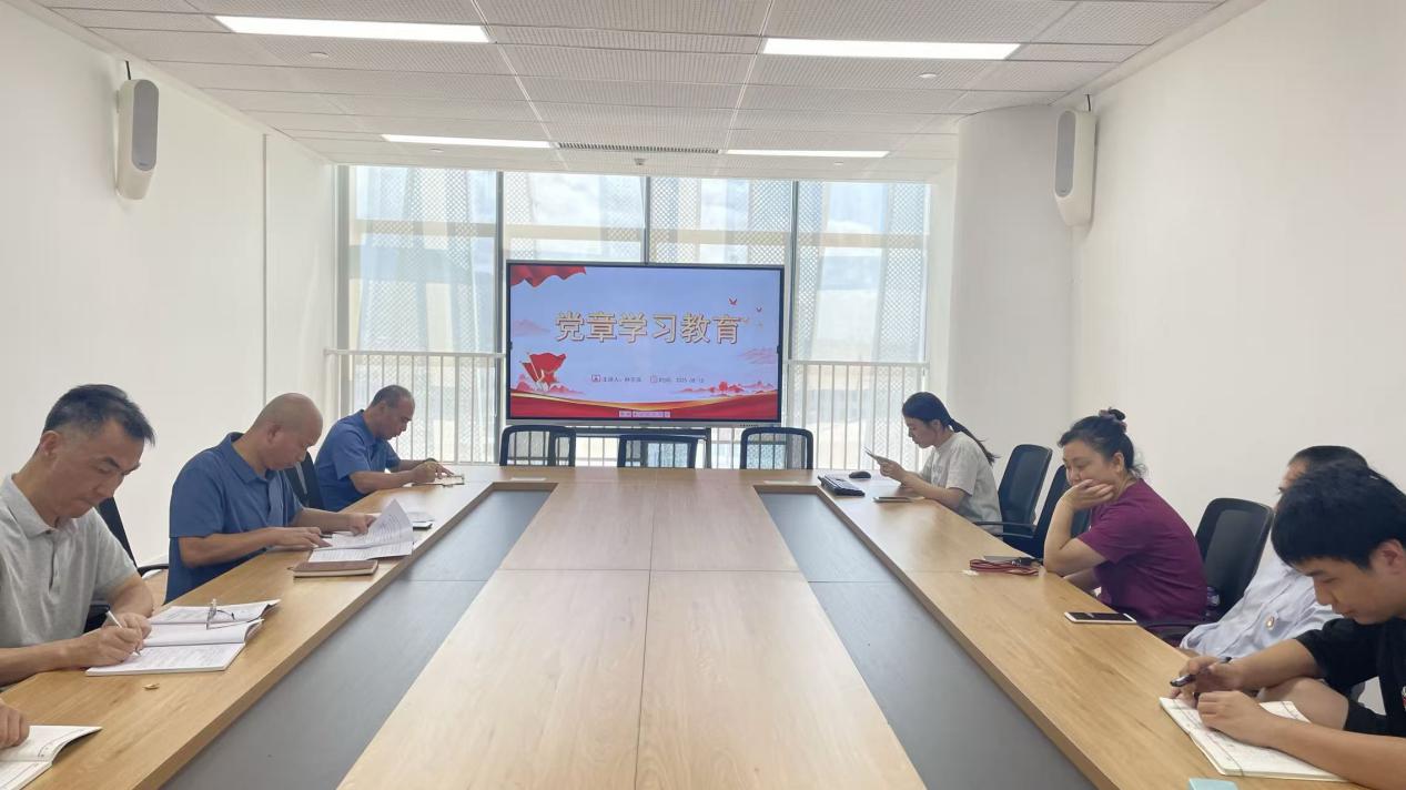 图文信息中心党支部开展党章专题学习会