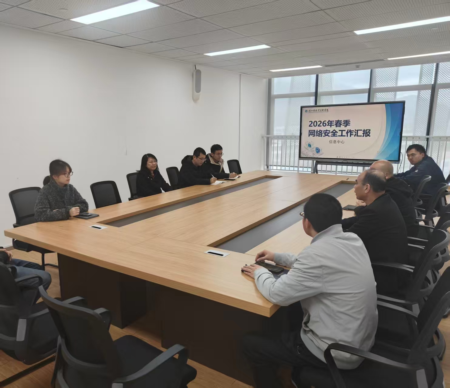 期初安全检查暨网络安全汇报