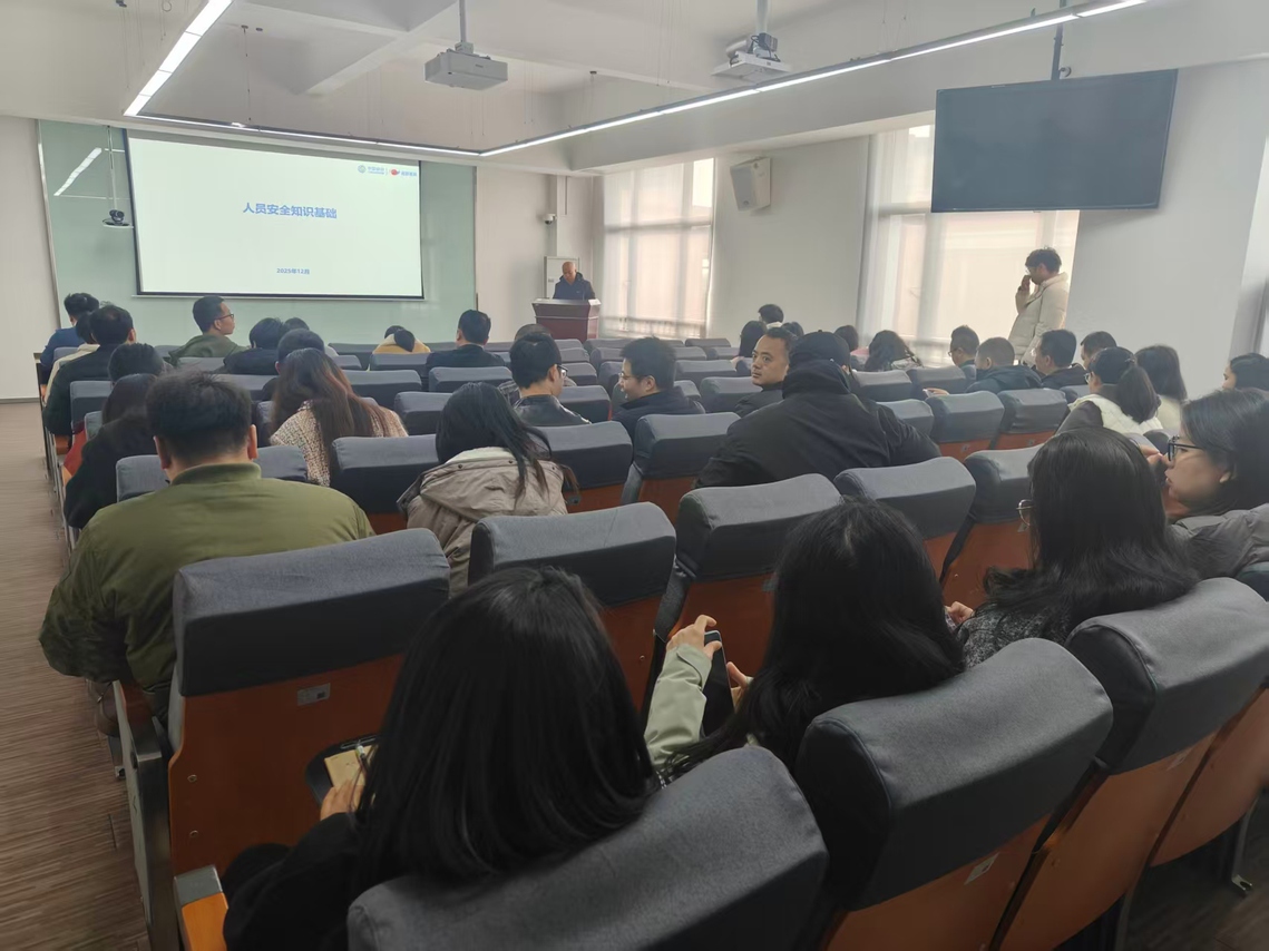 2025年网络安全专题培训