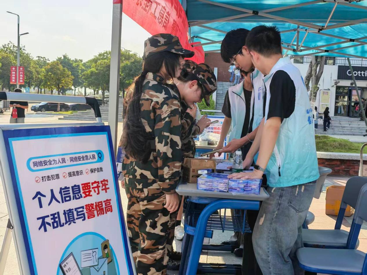 湄言青语|守护指尖安全！这场校园网络安全科普活动超有料